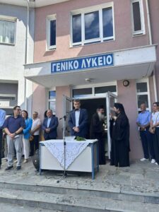 Εικόνα άρθρου