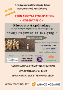 Εικόνα άρθρου