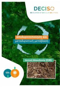 Εικόνα άρθρου