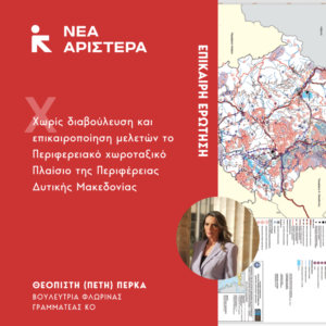 Εικόνα άρθρου