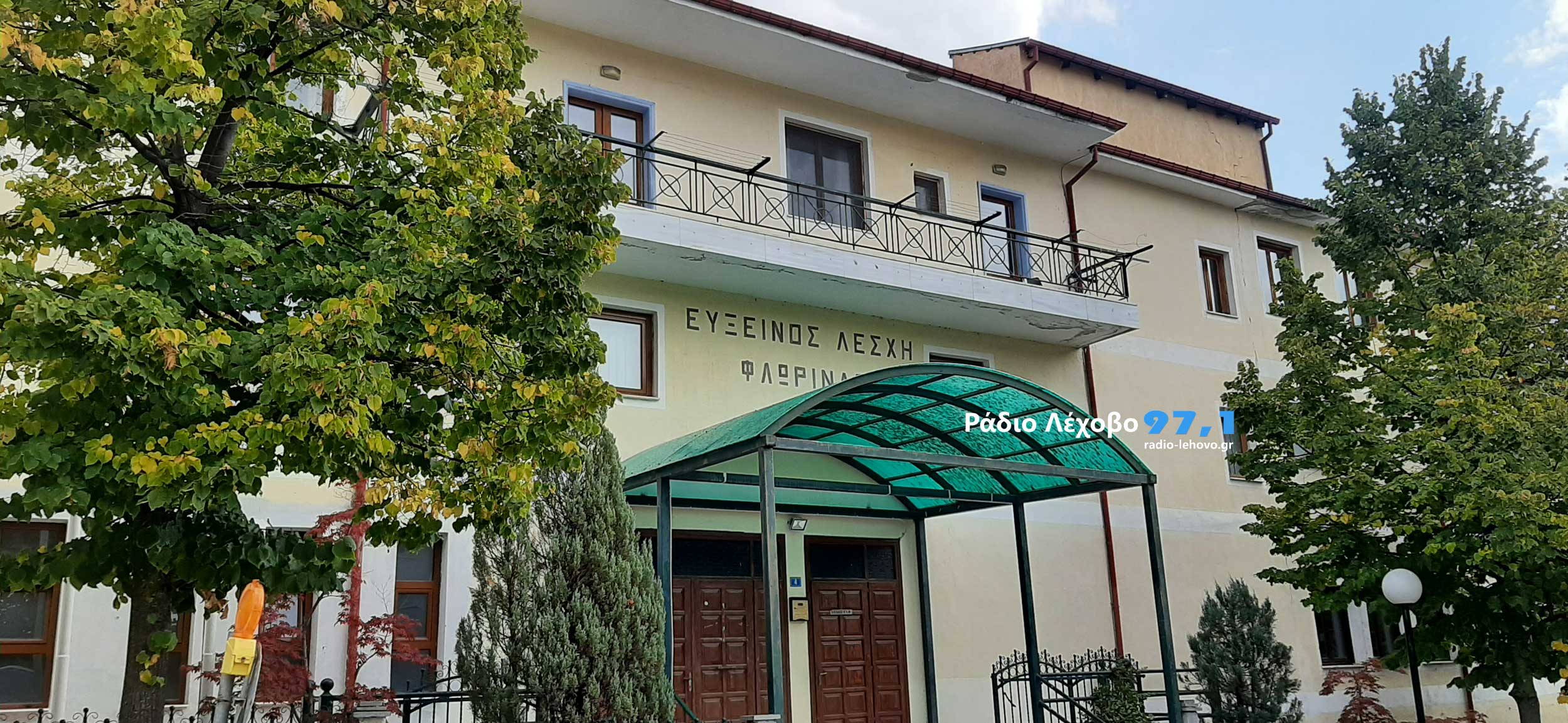 Εικόνα άρθρου