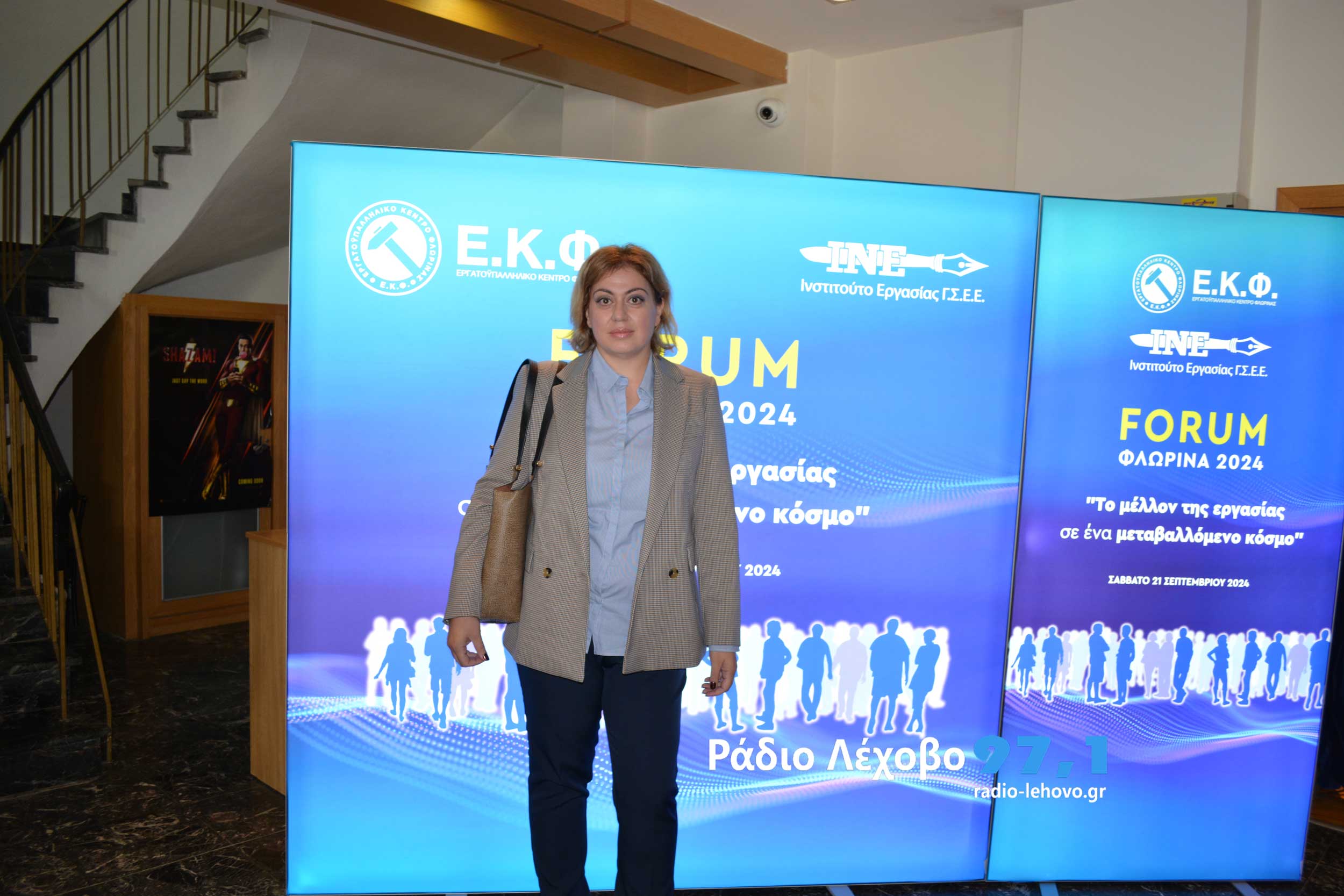 Forum Florina 16