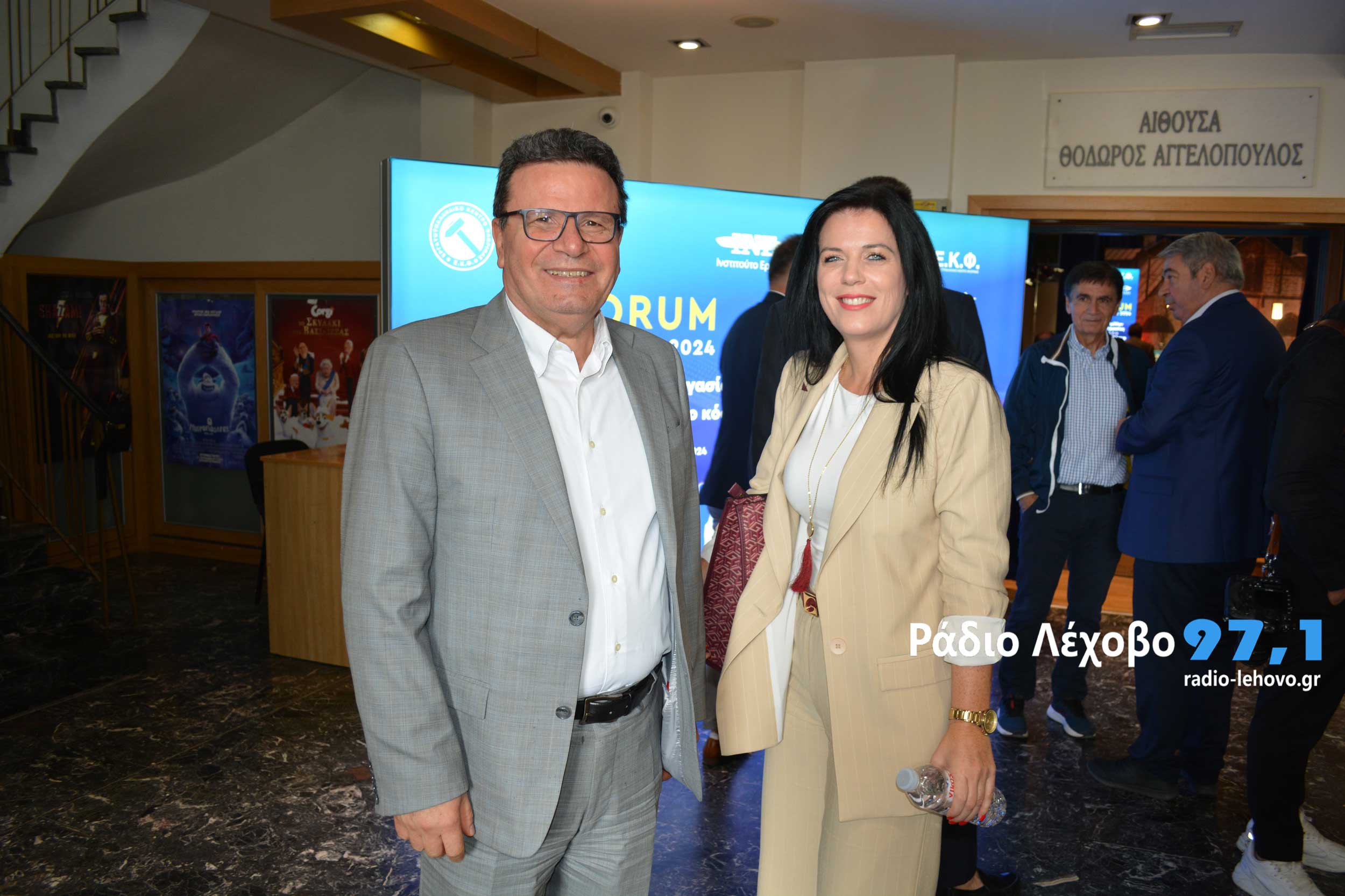 Forum Florina Samaras