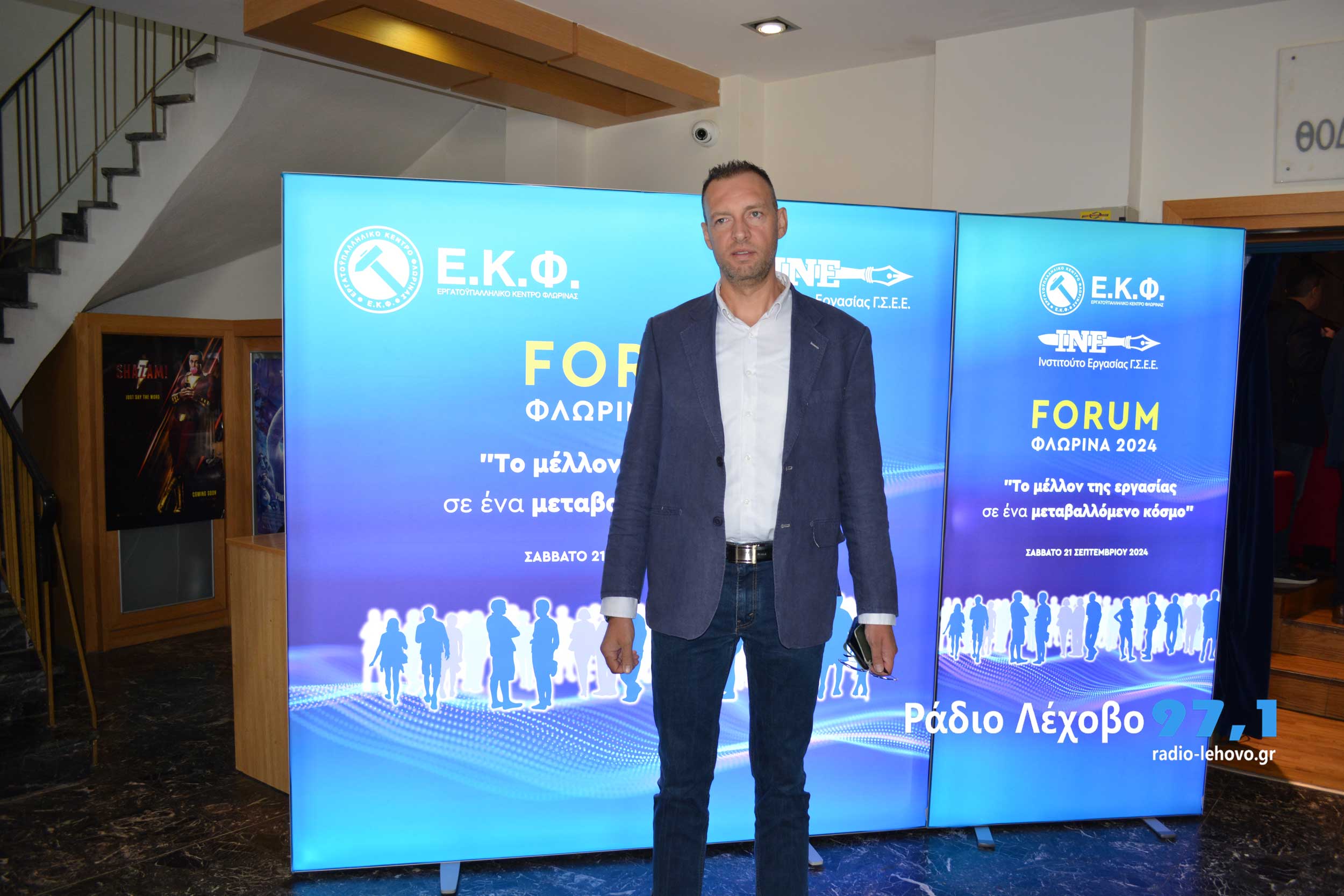 Forum Florina Spartakos
