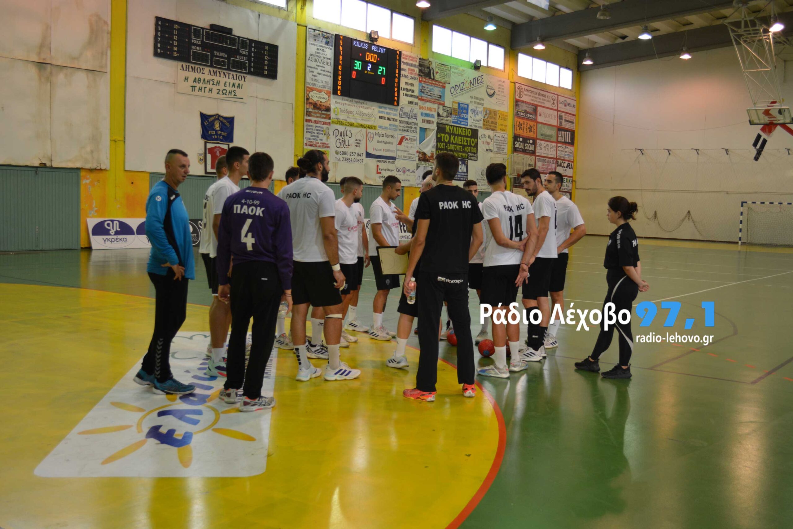 Paok Xantmpol 2024
