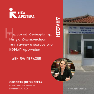 Εικόνα άρθρου