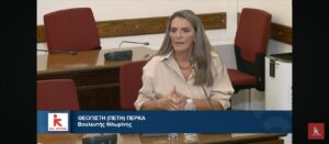 Εικόνα άρθρου