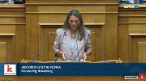 Εικόνα άρθρου