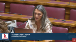 Εικόνα άρθρου