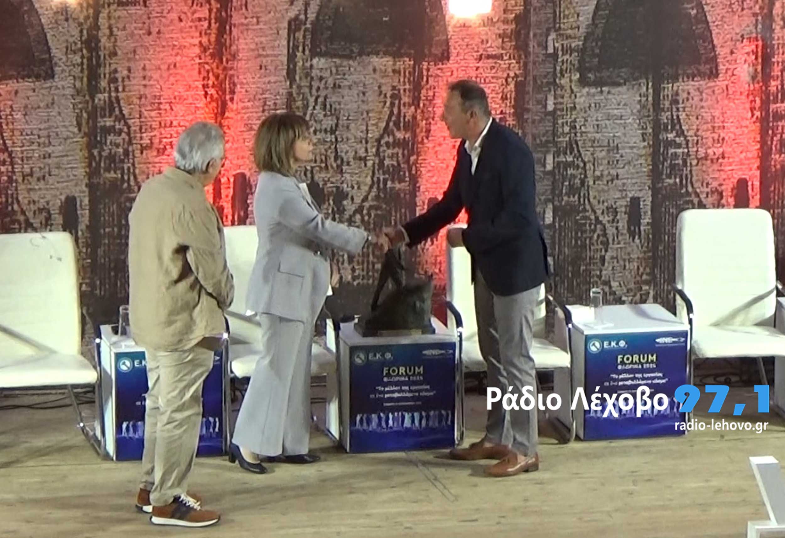 Sakellaropoulou Siakos