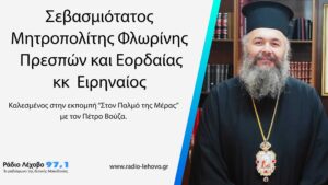 Εικόνα άρθρου