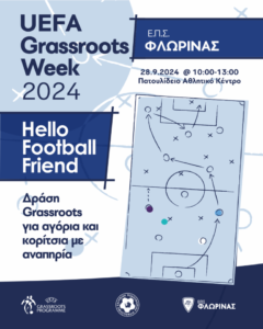 Εικόνα άρθρου