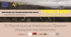 Εικόνα άρθρου