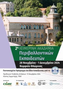 Εικόνα άρθρου