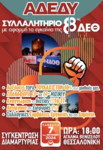 Εικόνα άρθρου