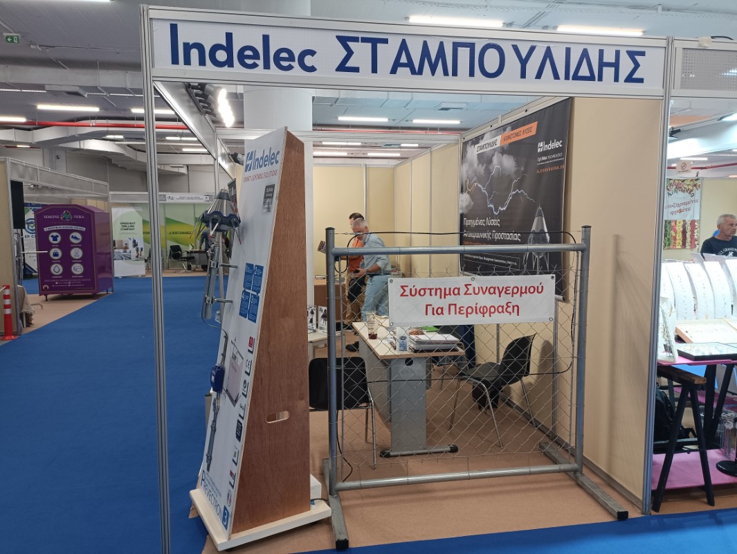 Deth Stampoylidhs Xaralampos (5) (custom)