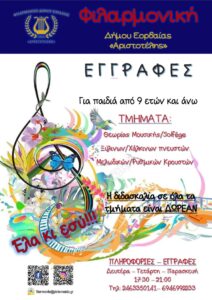 Εικόνα άρθρου