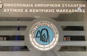 Εικόνα άρθρου