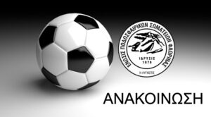 Εικόνα άρθρου