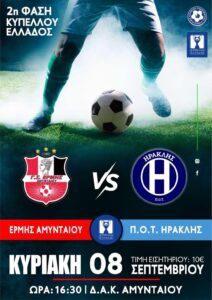 Εικόνα άρθρου