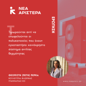 Εικόνα άρθρου