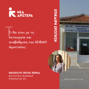 Εικόνα άρθρου