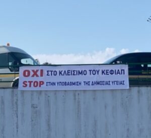 Εικόνα άρθρου