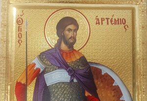 Εικόνα άρθρου