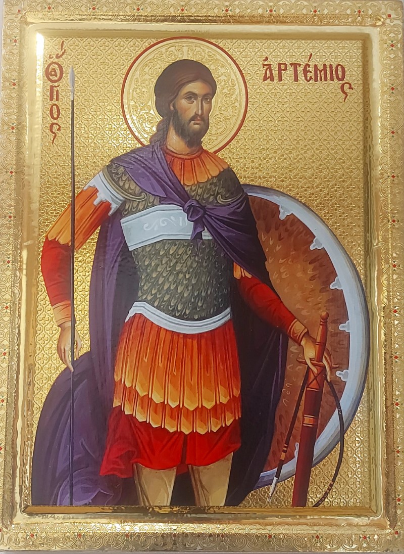 Agios Artemios (custom)