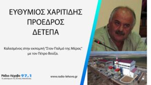 Εικόνα άρθρου