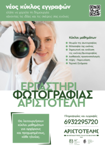 Εικόνα άρθρου