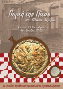 Εικόνα άρθρου