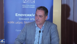 Εικόνα άρθρου