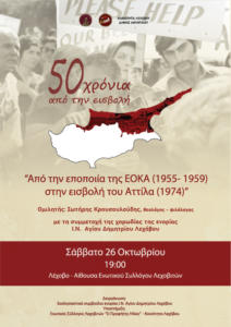 Εικόνα άρθρου