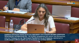 Εικόνα άρθρου