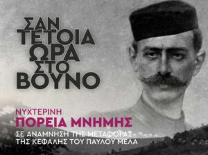 Εικόνα άρθρου