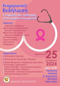 Εικόνα άρθρου