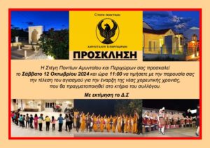 Εικόνα άρθρου