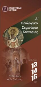 Εικόνα άρθρου