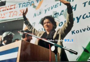 Εικόνα άρθρου
