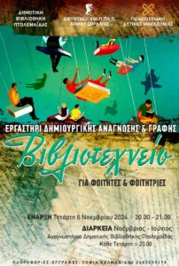 Εικόνα άρθρου