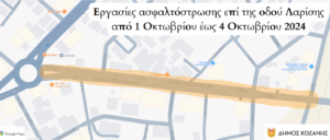 Εικόνα άρθρου