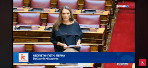 Εικόνα άρθρου