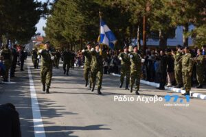 Εικόνα άρθρου
