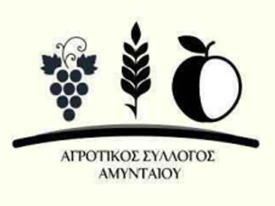 Εικόνα άρθρου Agrotikos Syllogos Amyntaioy