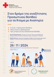 Εικόνα άρθρου