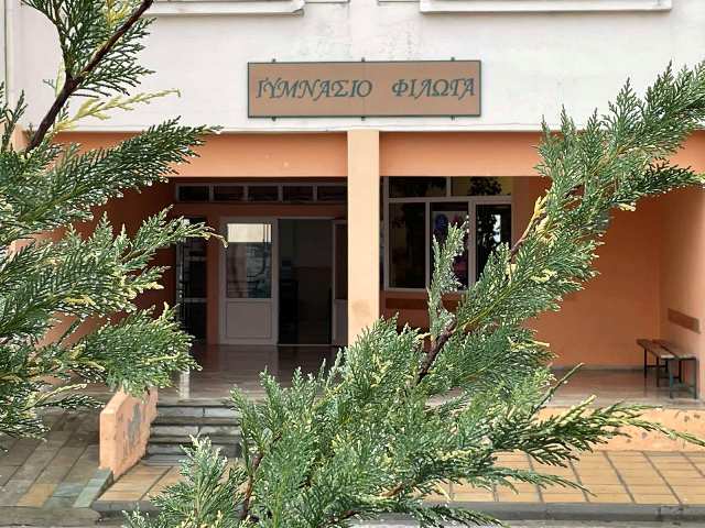 Εικόνα άρθρου Gymnasio Filota