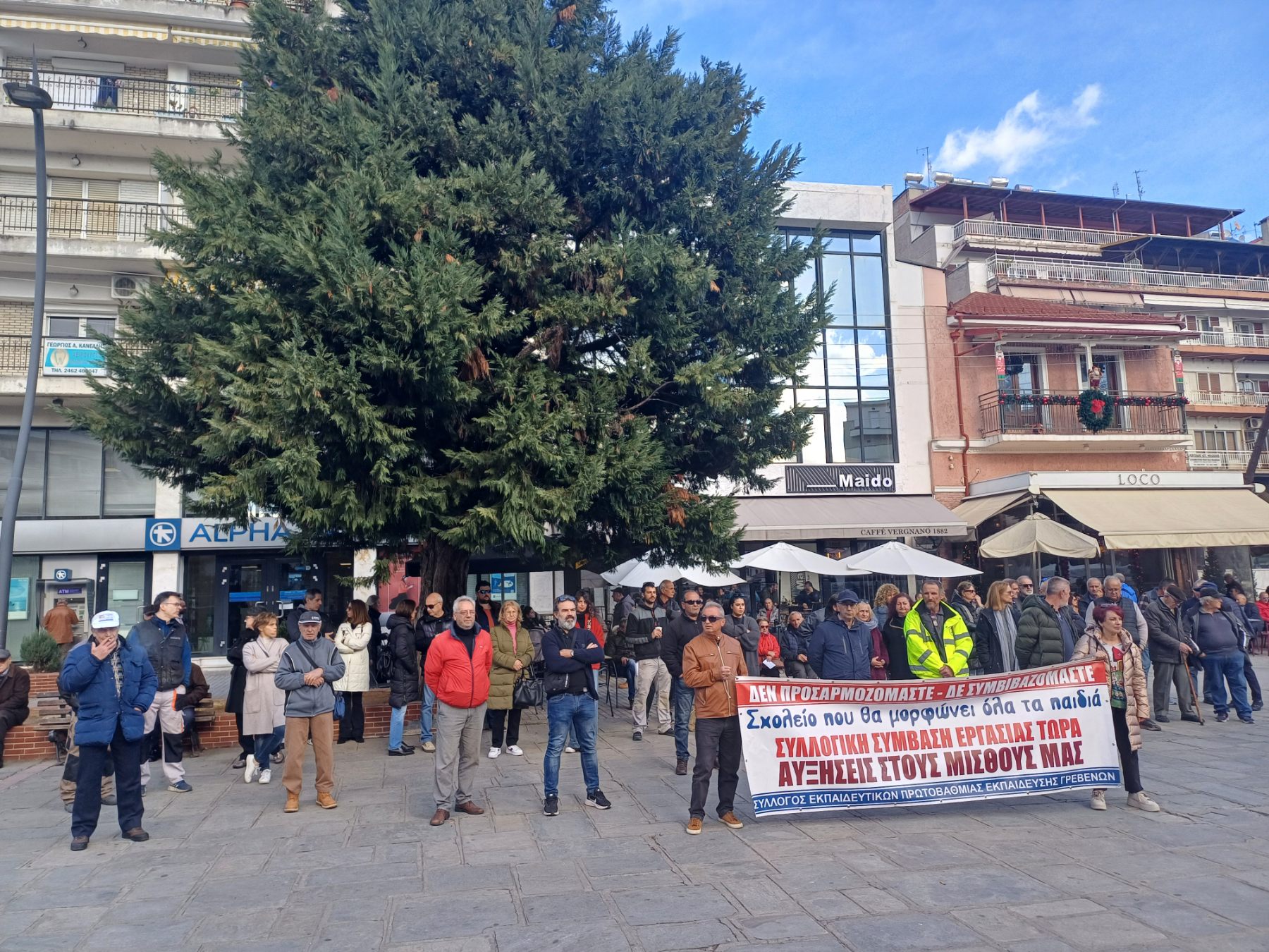 Kinhtopoihsh Grevena 20112024