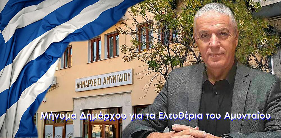 Εικόνα άρθρου