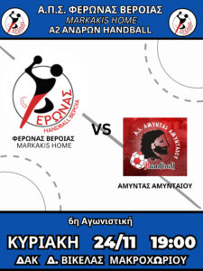 Εικόνα άρθρου